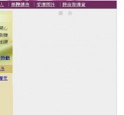 接下來就可以看到 flash 不見啦!!