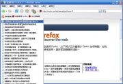  不用特地跑去Yahoo!奇摩看新聞，讓我更方便