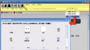 以自訂指令開啟自訂工具列視窗